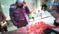 2400多斤假牛肉被缴获 这些摊主是用猪肉冒充牛肉