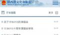 TFBOYS演唱会被写投诉信 这场演唱会却引发了不少争议