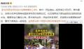 全班把老师扔进水池寓意集体上岸 最后大家抱在一起流泪