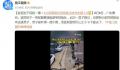 男子被墙角的蛇跳出攻击 被吓得一路小跑