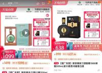 白酒行业价格出现大面积倒挂 有烟酒店已停止进货