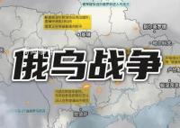 俄乌战争或至决胜负的关键时刻 乌克兰开始全面反攻了