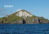 探索大海幽灵岛未解之谜 幽灵岛为什么会消失