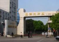安徽12级大风刮倒龙门吊致3死 事故原因调查及善后处置等工作正在进行中