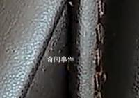 火车站按摩椅现大量虫子 看着好吓人