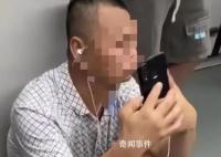 自证未偷拍大叔儿子希望曝光人道歉 这个事情在网上对我们影响太大了