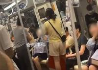 上海地铁女子自称市长孙女辱骂他人 网友纷纷质疑女子有被害妄想症
