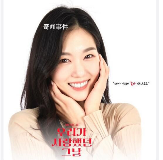 韩国演员朴秀莲从楼梯摔落去世 享年29岁
