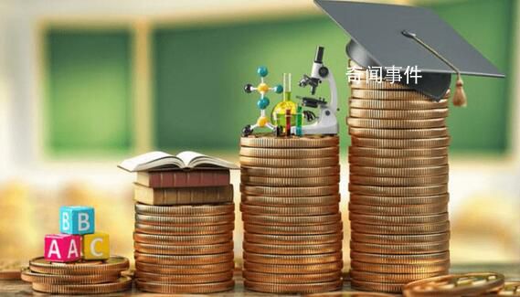 大学为何纷纷涨价?培养一名大学生需要多少钱