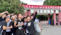 赵继伟空降复旦大学打野球 现场人气爆棚