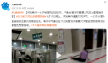 女子突遇强风天气 被吹进室内滑行