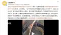 女子称撑破试穿裙子无奈买下 用手扯裙子就像纸一样很容易撕烂