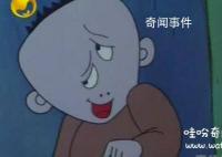魔方大厦最恐怖的照片 超过市面90%的恐怖动画