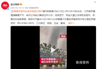 南京两大厦间现龙卷风 路面闪现火花