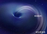 宇宙的虫洞真的存在吗 虫洞真的可以穿越时空吗