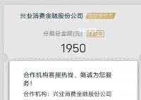 三大运营商大量客户称“被贷款” 免费送礼怎么成了信用购