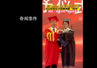 毕业典礼比心时校长手指被强制掰弯 不过校长笑得好开心