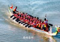 村民擅自组织民间划龙舟活动被拘留 龙舟沉水船上人员均落水