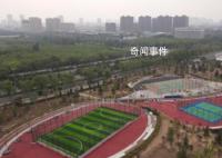 花6千万建公园不满1年就拆?山西回应