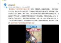民警徒步18公里将游客背出沙漠 身体状况一切良好