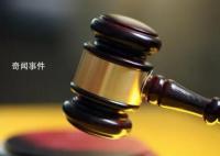 曝光大叔的女生到底该不该被原谅?