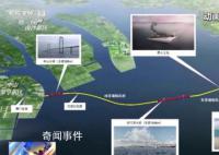 “海底长城”背后的中国方案 工程有哪些难度