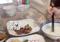 高考后饭菜的反差让人猝不及防 引发了广泛的关注和讨论