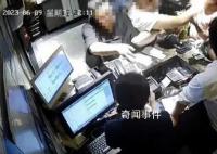 青岛通报“一桌饭菜收费三次”