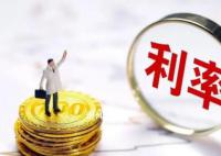 股份行跟进国有大行下调存款利率