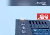 媒体:千家催收企业都在长沙