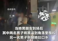 3男子要求女子陪酒遭拒 围殴其男友?