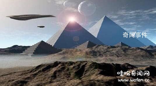 金字塔和外星人的联系有哪些 金字塔和外星人有关系吗