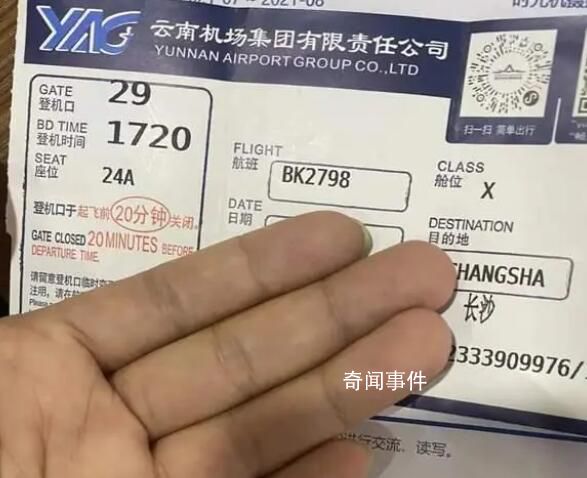 “上四休三”的老板后悔了 不建议新公司模仿
