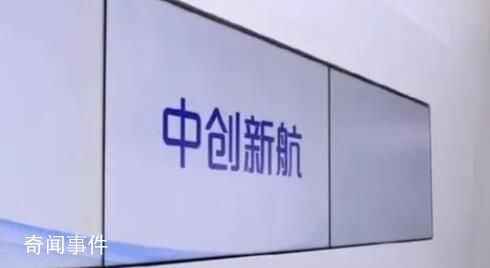 多地毕业生临近毕业被一企业解约 相关部门已赶往该公司进行处理