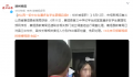女生遭多名学生掌掴 校长被停职