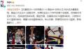 陆毅鲍蕾带女儿攀岩 画面格外温馨和幸福