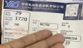 “上四休三”的老板后悔了 不建议新公司模仿