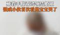 强戒小伙戴着手脚铐领证结婚 表示早日戒除毒瘾回归家庭