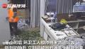 男子被困冷库环卫工路过救一命 实在是太惊险了