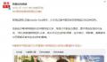 中国球迷震惊阿根廷记者 在卡塔尔美国或毕尔巴鄂都没有发生过这样的事情