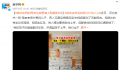 感动全网的高考生家里贴满奖状 网友：好孩子加油