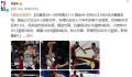 掘金队夺队史首个NBA总冠军 掘金以大比分4-1战胜对手