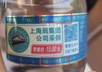 买到水龄16500年矿泉水?专家:不科学