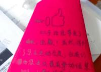 疑似杭州师大偷拍事件女生家属发声 已经报警处理