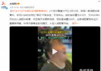 312斤网红在减肥训练营离世 曾一度在两个月内暴瘦57斤