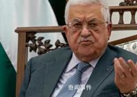 巴勒斯坦总统抵达北京 阿巴斯的访问为何备受关注