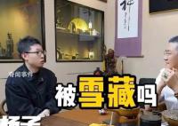 杨子首谈黄圣依被封杀 再度波及周星驰