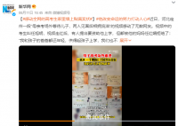 感动全网的高考生家里贴满奖状 网友：好孩子加油
