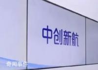 多地毕业生临近毕业被一企业解约 相关部门已赶往该公司进行处理