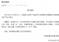 女子带2幼儿跳河:母亲身亡孩子获救